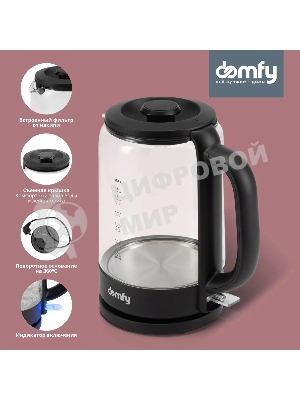 Чайник электрический Domfy DSB-EK304 1.7л. 2200Вт черный (корпус: стекло)