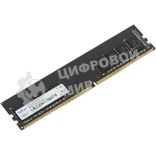 Оперативная память NETAC Basic, DDR4, 8GB (1x8GB), 3200MHz, CL22, DIMM