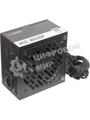 Блок питания Accord ACC-W650P, 650Вт, 80 PLUS WHITE, 120мм, черный