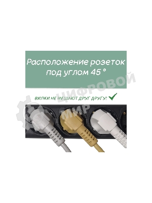 Сетевой фильтр Powercube SPG5-С2 1.9 м, 5 розеток, черный, коробка