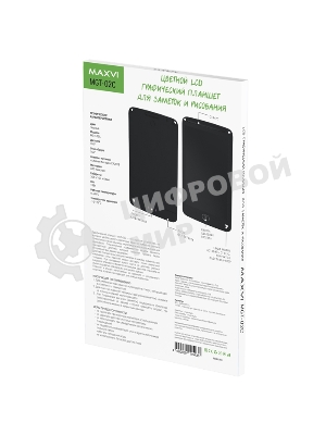 LCD планшет для заметок и рисования Maxvi MGT-02С
