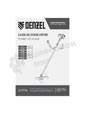 Триммер бензиновый Denzel DTL-52S, 3 л.с.