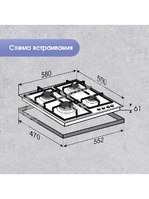 Газовая варочная панель Zigmund & Shtain G 20.6 W белый