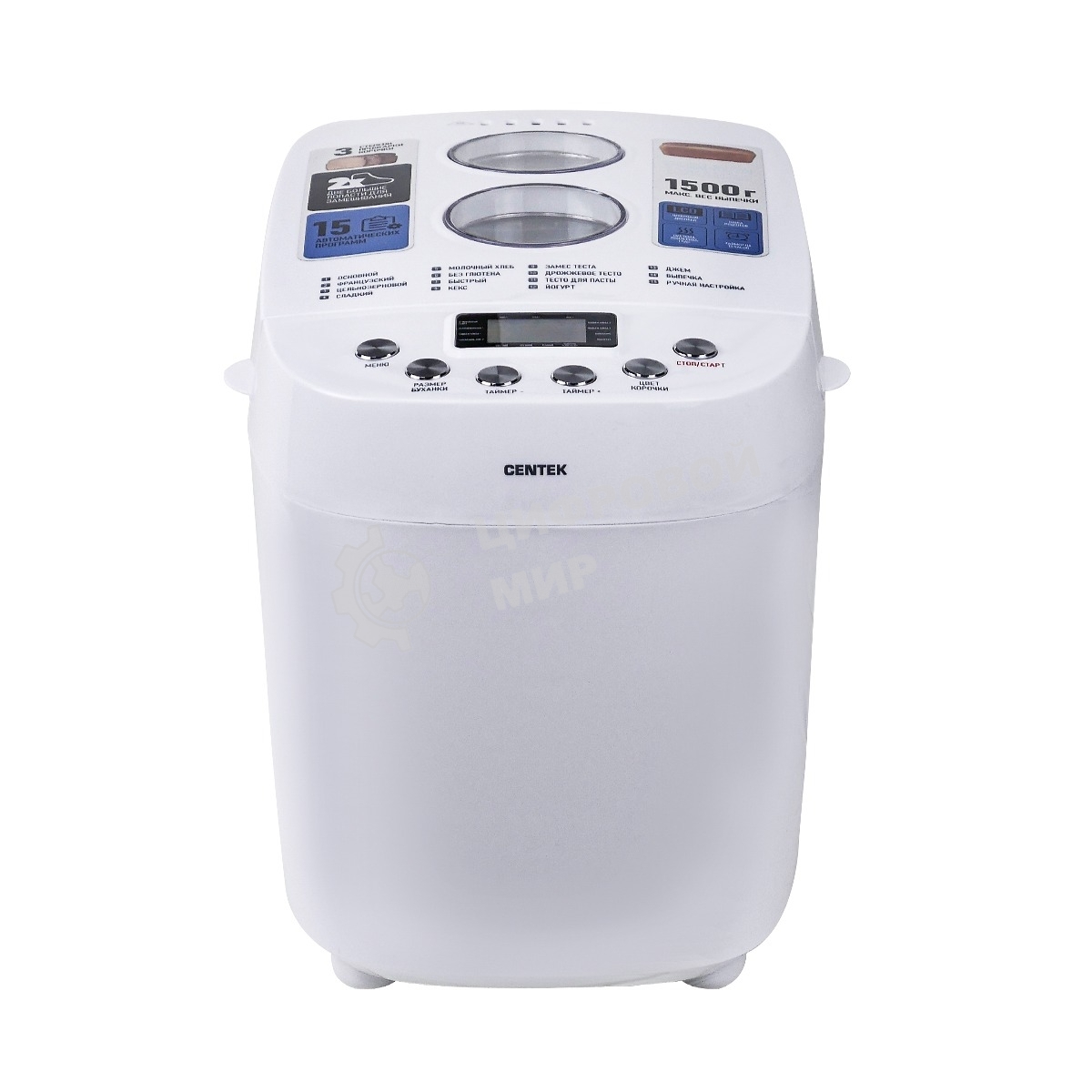 Хлебопечка Centek CT-1417 белый