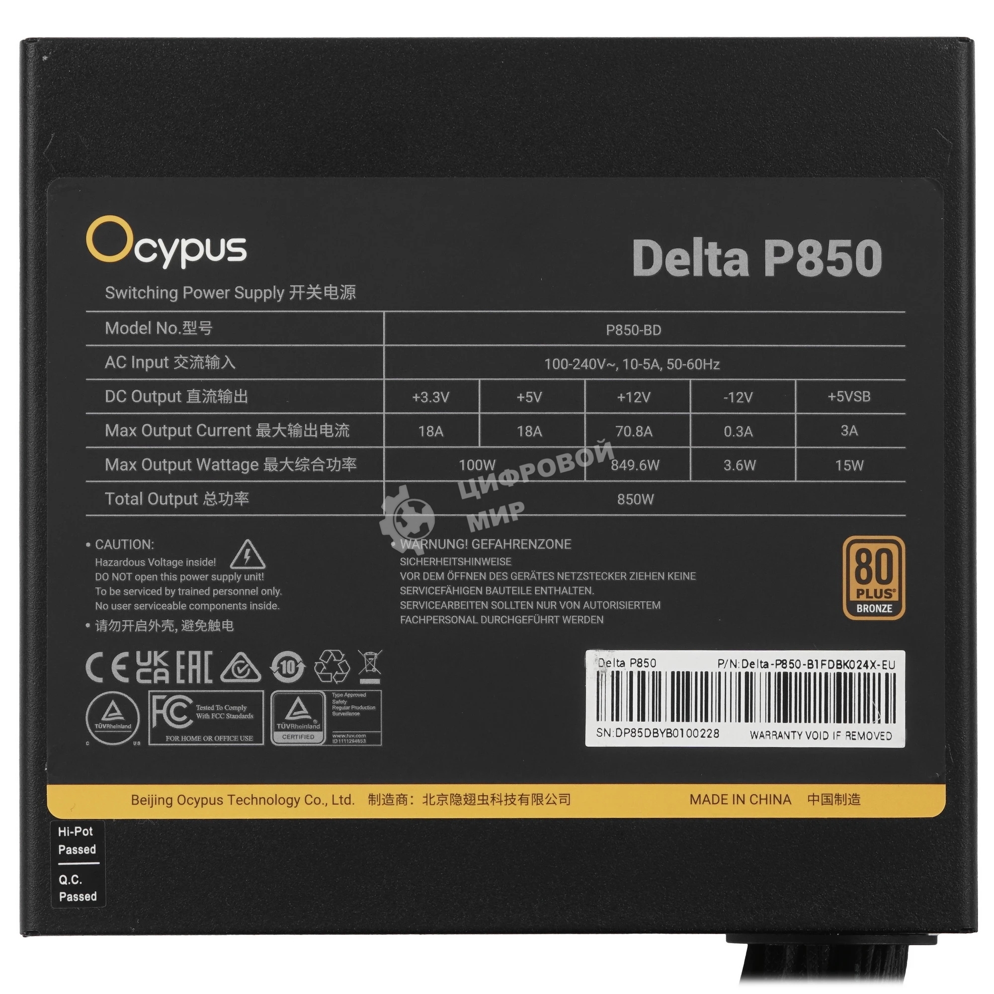 Блок питания Ocypus Delta P850, 850W, APFC, 80 PLUS Bronze, ATX 3.1, 120мм Fan (P850-BF)