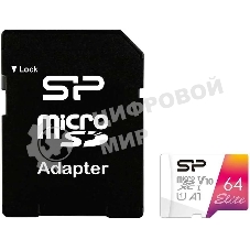Флеш карта microSD 64Gb Silicon Power Elite A1 microSDXC Class 10 UHS-I U3 100 Mb/s (SD адаптер)