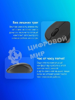 Мышь беспроводная Logitech M240 SILENT графитовый, 4000 dpi, Bluetooth, кнопки - 3