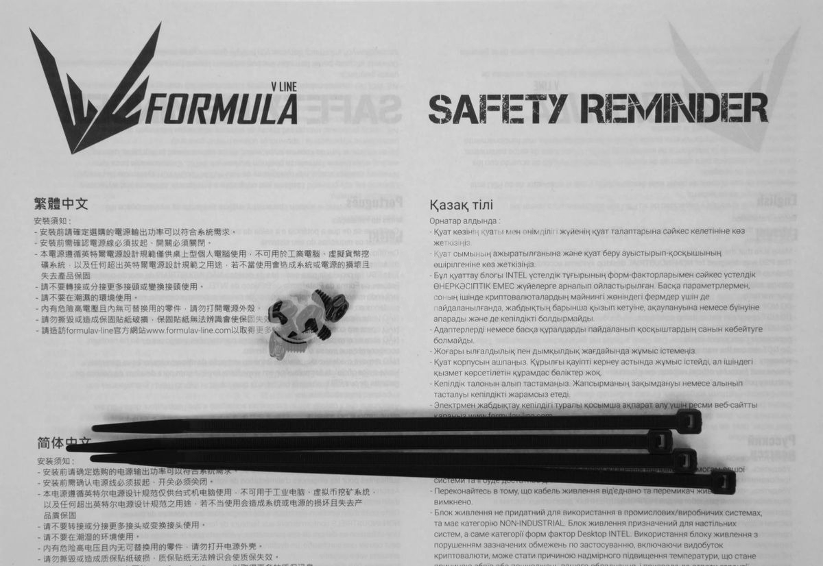 Блок питания Aerocool/Formula VX PLUS 750, 750Вт, 120мм, черный