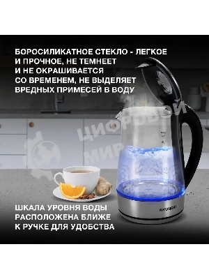 Чайник электрический Hyundai HYK-G8406 1.7 л, 2200 Вт, прозрачный/черный (корпус: нержавеющая сталь)