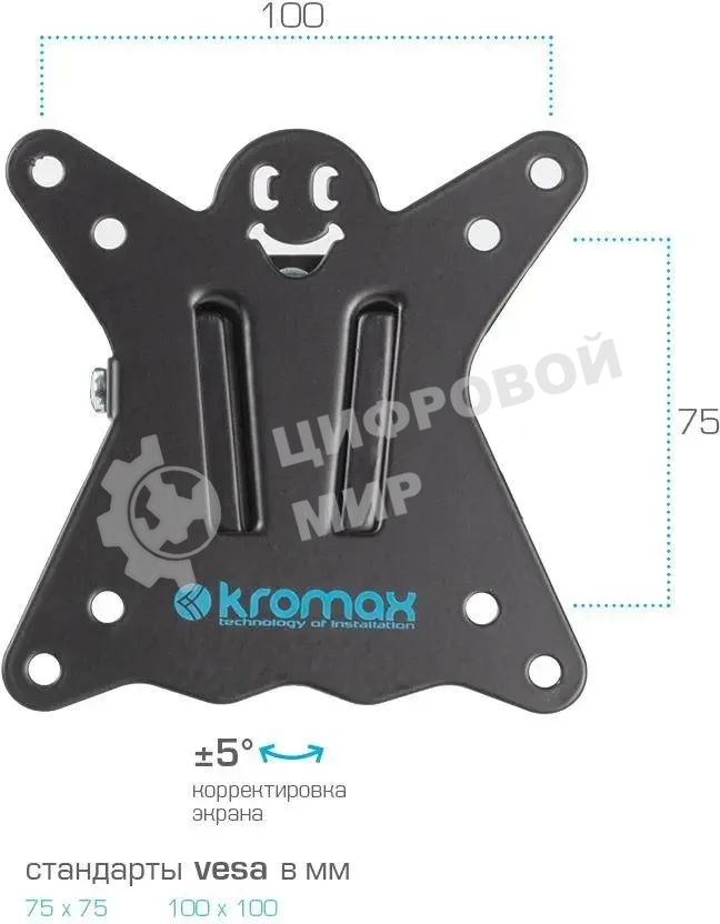 Кронштейн для телевизора Kromax CASPER-101 черный, 10