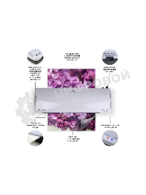 Ламинатор Гелеос ЛМ А3+(БС), 2 вала, А3, 175мкм, 300 мм/мин