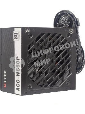 Блок питания Accord ACC-W650P, 650Вт, 80 PLUS WHITE, 120мм, черный