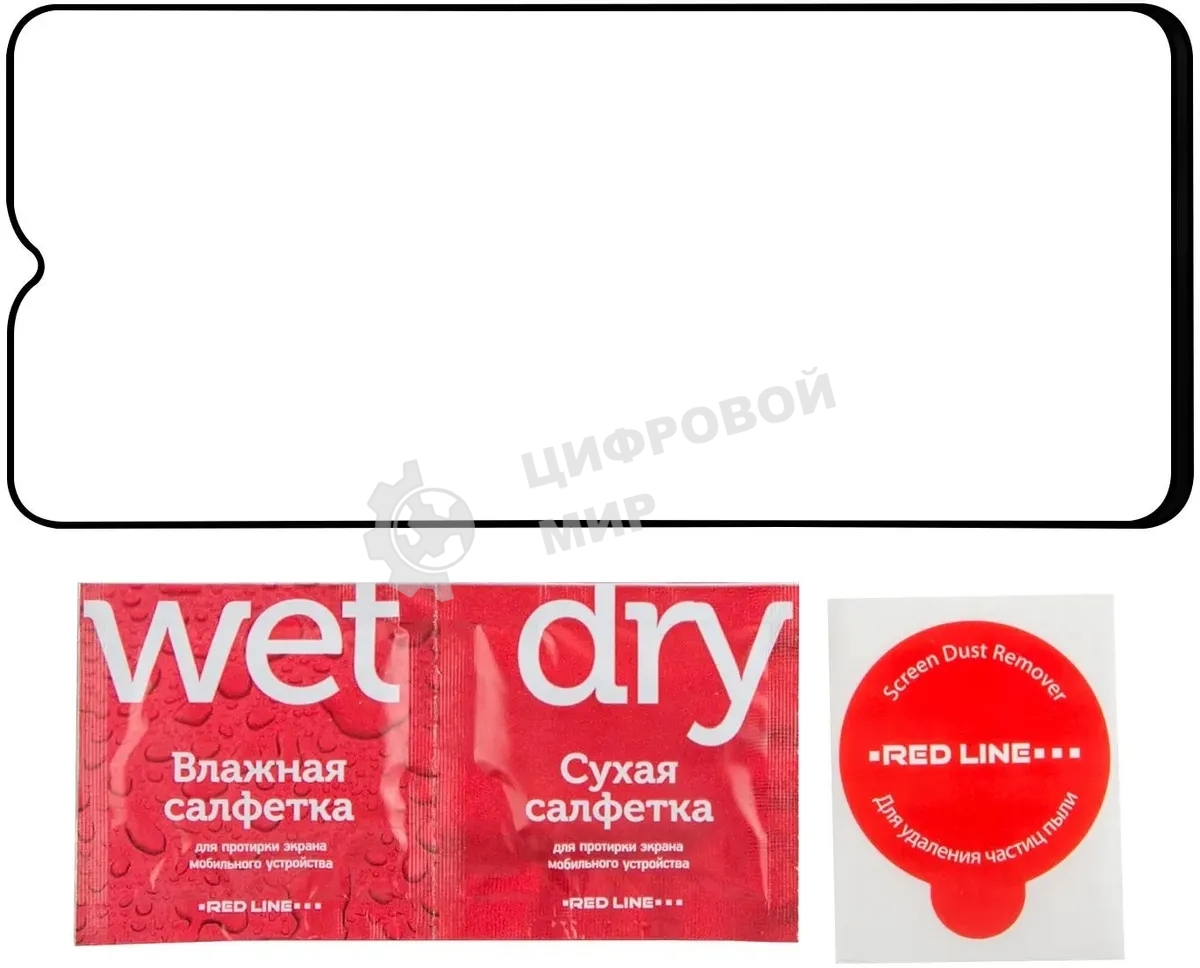 Защитное стекло для экрана Redline прозрачный для Honor X5 1шт. (УТ000034221)