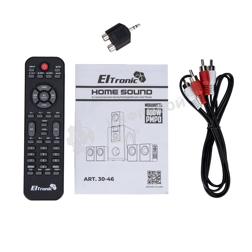 Акустическая система ELTRONIC (30-46) HOME SOUND черный