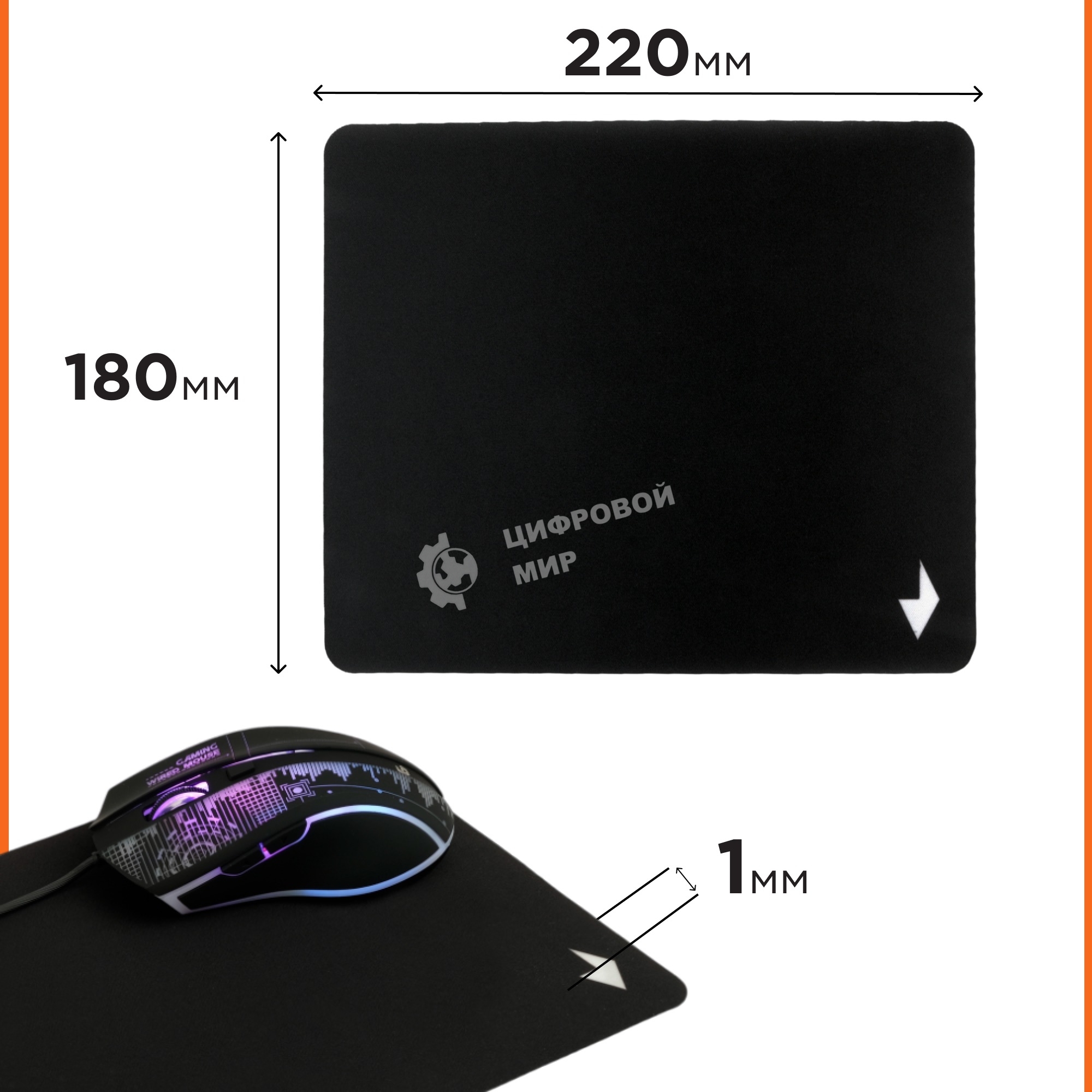Коврик для мыши Gembird MP-BLACK-S, черный, 220х180х2мм, ткань/резина, пакет