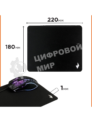 Коврик для мыши Gembird MP-BLACK-S, черный, 220х180х2мм, ткань/резина, пакет