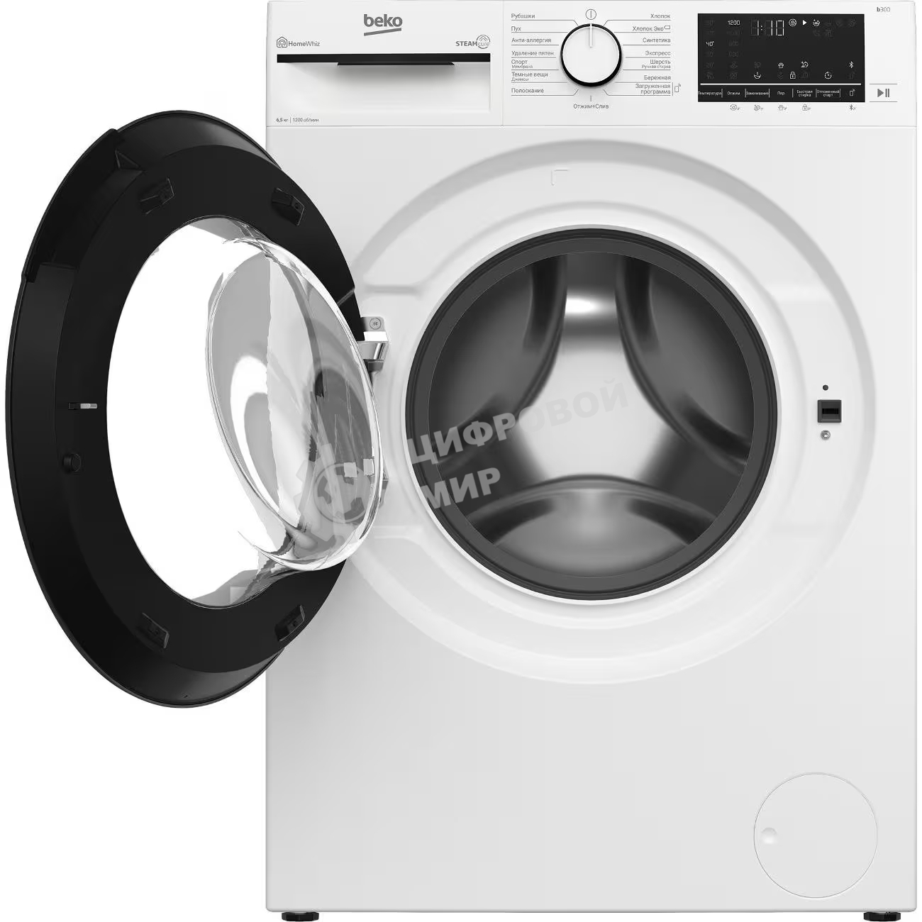 Стиральная машина Beko B3WFR56H2WWB белый, загрузка фронтальная 6,5 кг, 1200 об/мин., класс: А