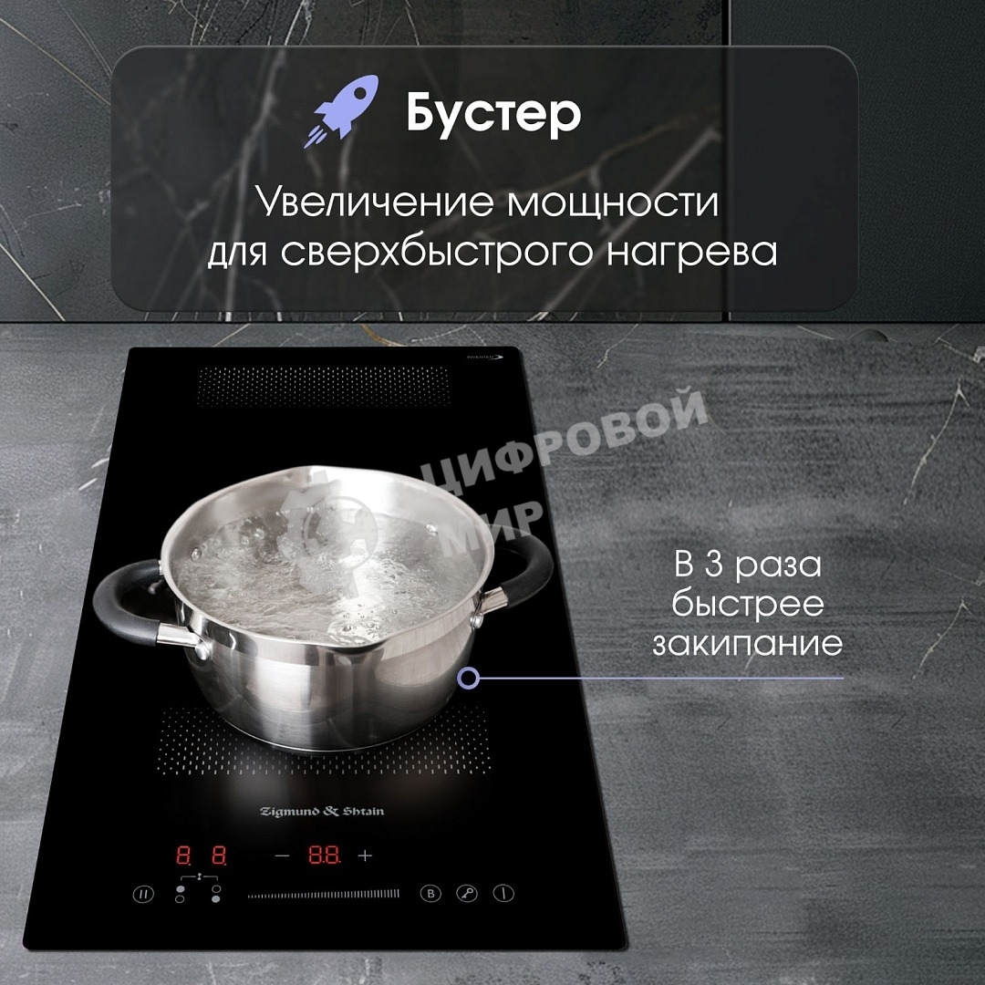 Варочная панель Zigmund & Shtain CI 61.3 B черный