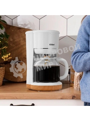 Кофеварка капельная Kitfort КТ-7453 900Вт белый