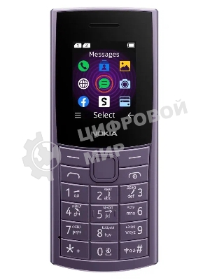 Мобильный телефон Nokia 110 4G TA-1543 DS EAC фиолетовый