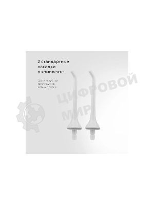 Ирригатор BQ IR001 белый/серый, от аккумулятора, 300 мл, 3 режима