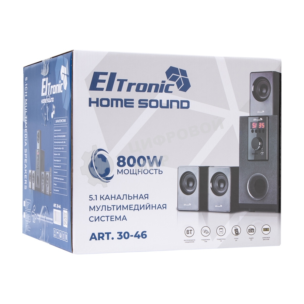 Акустическая система ELTRONIC (30-46) HOME SOUND черный