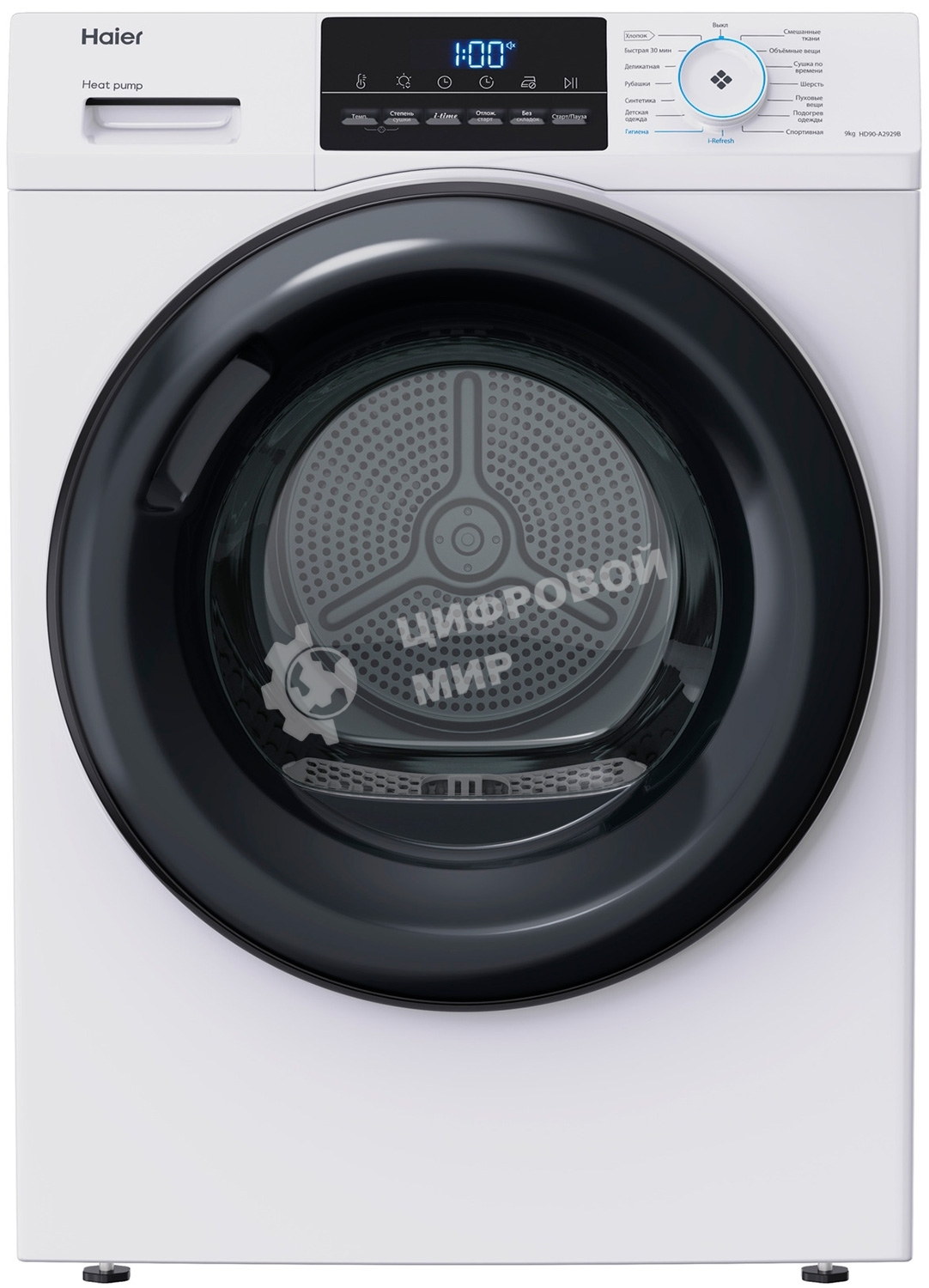 Сушильная машина Haier HD90-A2929B белый, 9 кг, сушка - конденсационная, программ - 15, 59.5 x 84.5 x 60 см