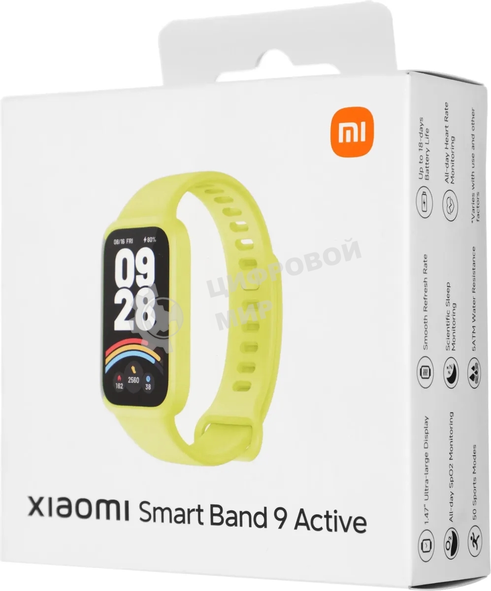 Фитнес-браслет Xiaomi Smart Band 9 Active TFT корп.:зеленый рем.:зеленый (BHR08L1GL)