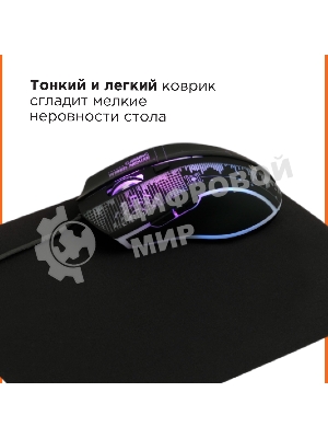 Коврик для мыши Gembird MP-BLACK-S, черный, 220х180х2мм, ткань/резина, пакет