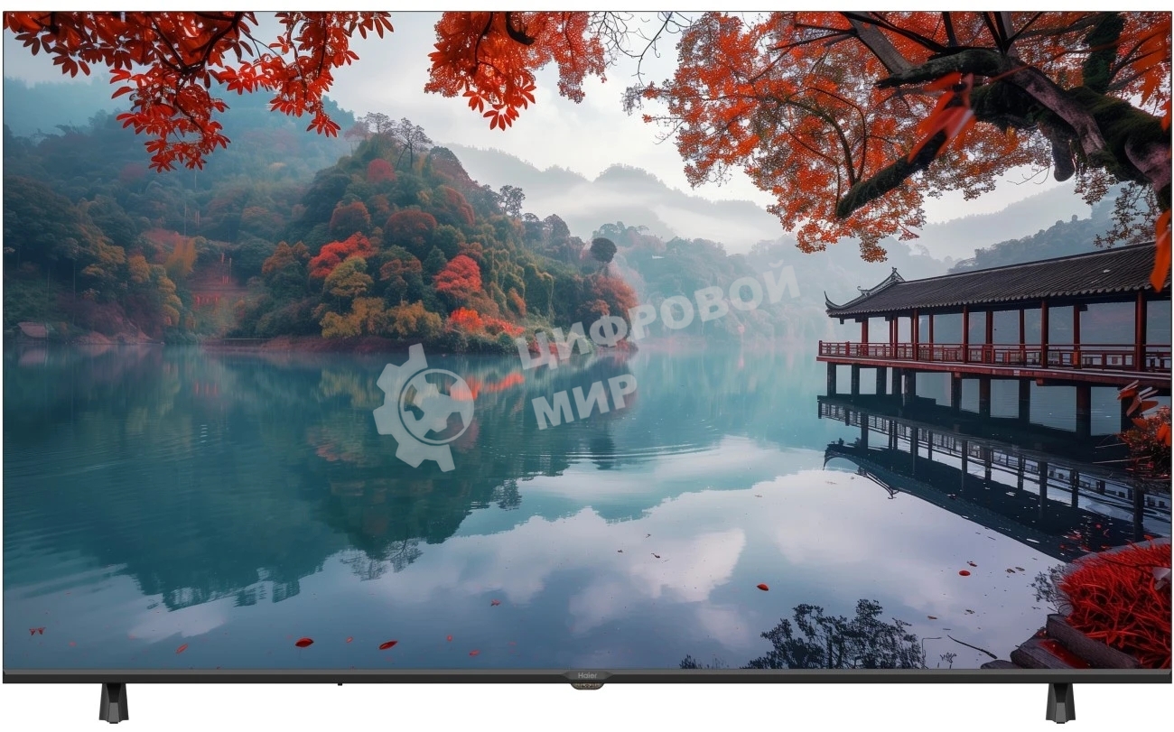 Телевизор Haier 65