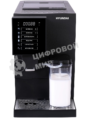 Кофемашина автоматическая Hyundai HAM-5405 черный, исп. кофе - зерновой, 1.1 л, 1350 Вт, 20 Бар