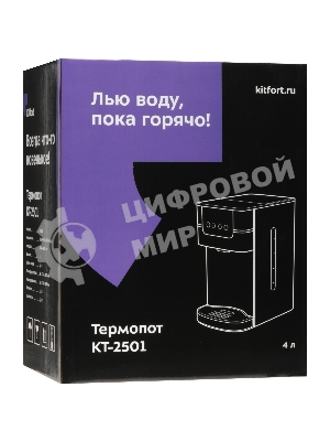 Термопот Kitfort КТ-2501 4 л, 2618Вт, черный/серебристый