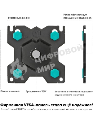 Кронштейн для 2 мониторов ONKRON G200 для монитора 13