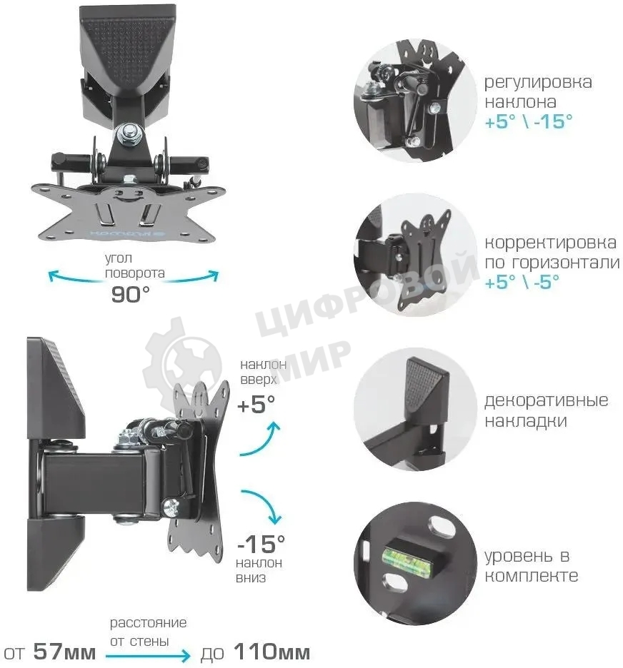 Кронштейн для телевизора Kromax CASPER-102 черный, 10