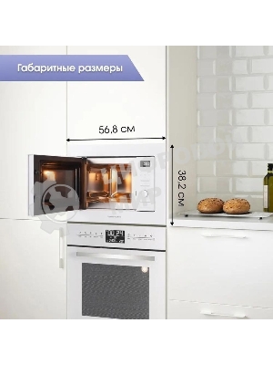 Встраиваемая микроволновая печь Zigmund & Shtain BMO 16.202 W