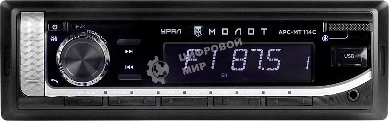 Автомагнитола URAL МОЛОТ АРС-МТ 114С, 1 DIN, Bluetooth, USB Type-A, AUX