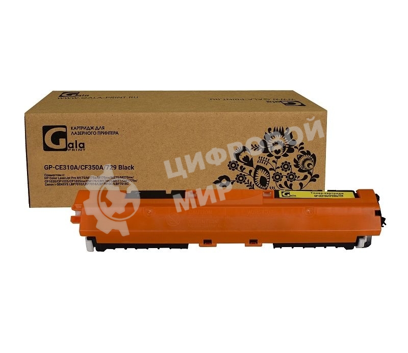 Картридж лазерный GalaPrint GP-CE310A/CF350/729 черный (1200 стр) для HP CP1025/CP1025NW/M176n/M177fw/Canon LBP 7010C/LBP7018C
