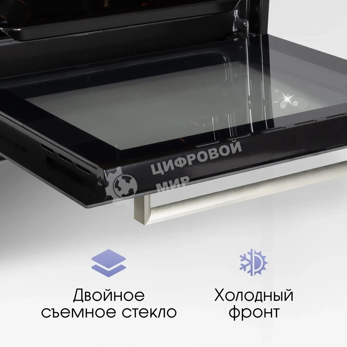 Духовой шкаф электрический Zigmund & Shtain E 153 W белый