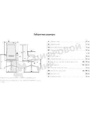 Кресло компьютерное ErgoLife Set 7/подл.131/осн.Synchro 052, черный 219.16.1.403 z316738281