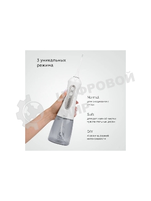 Ирригатор BQ IR001 белый/серый, от аккумулятора, 300 мл, 3 режима