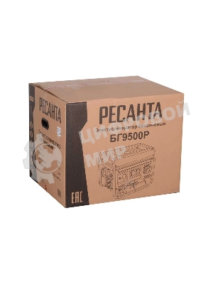 Электрогенератор бензиновый Ресанта БГ 9500 Р 8 кВт, 76 дБ, 79.5 кг