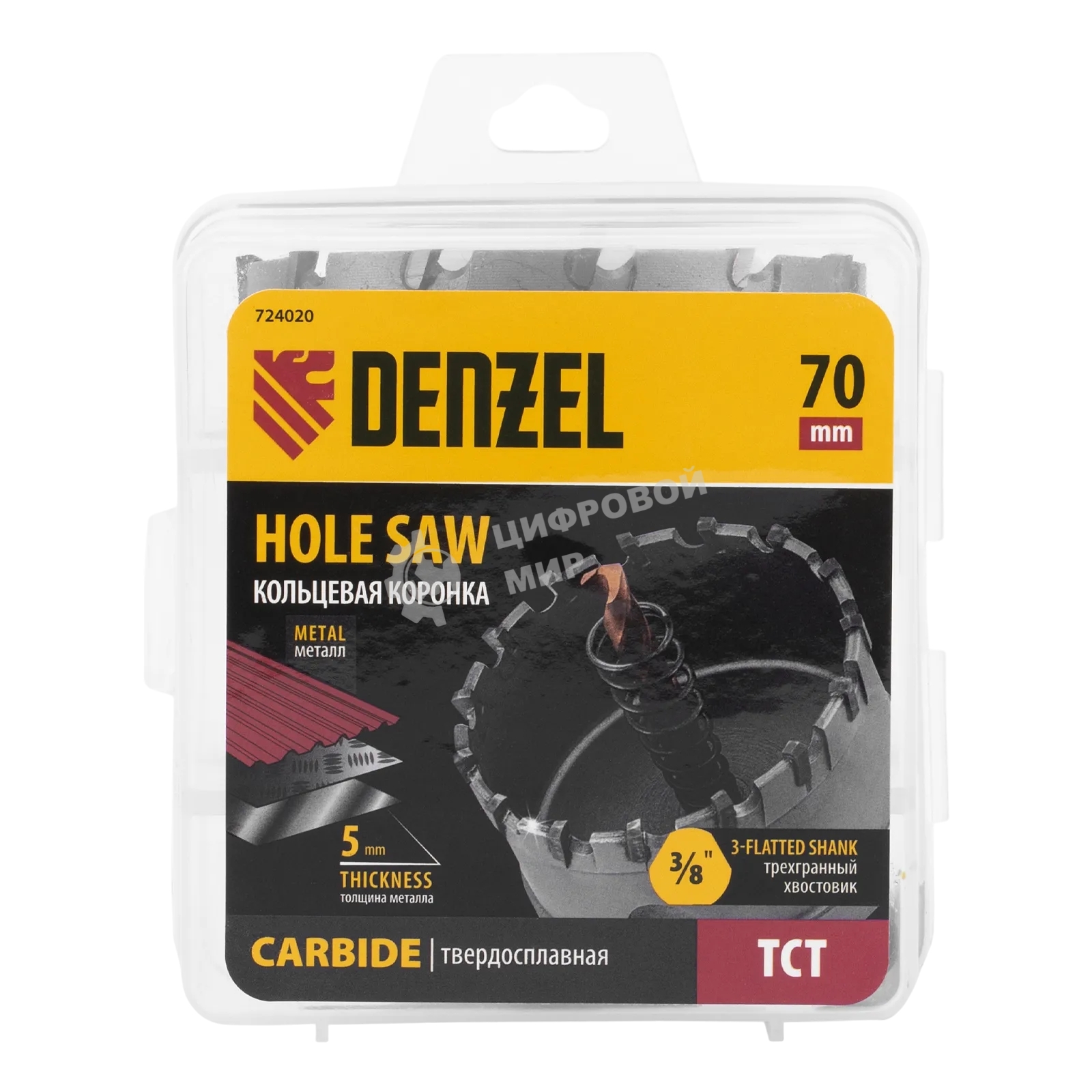 Коронка по металлу Denzel твердосплавная, 70 мм