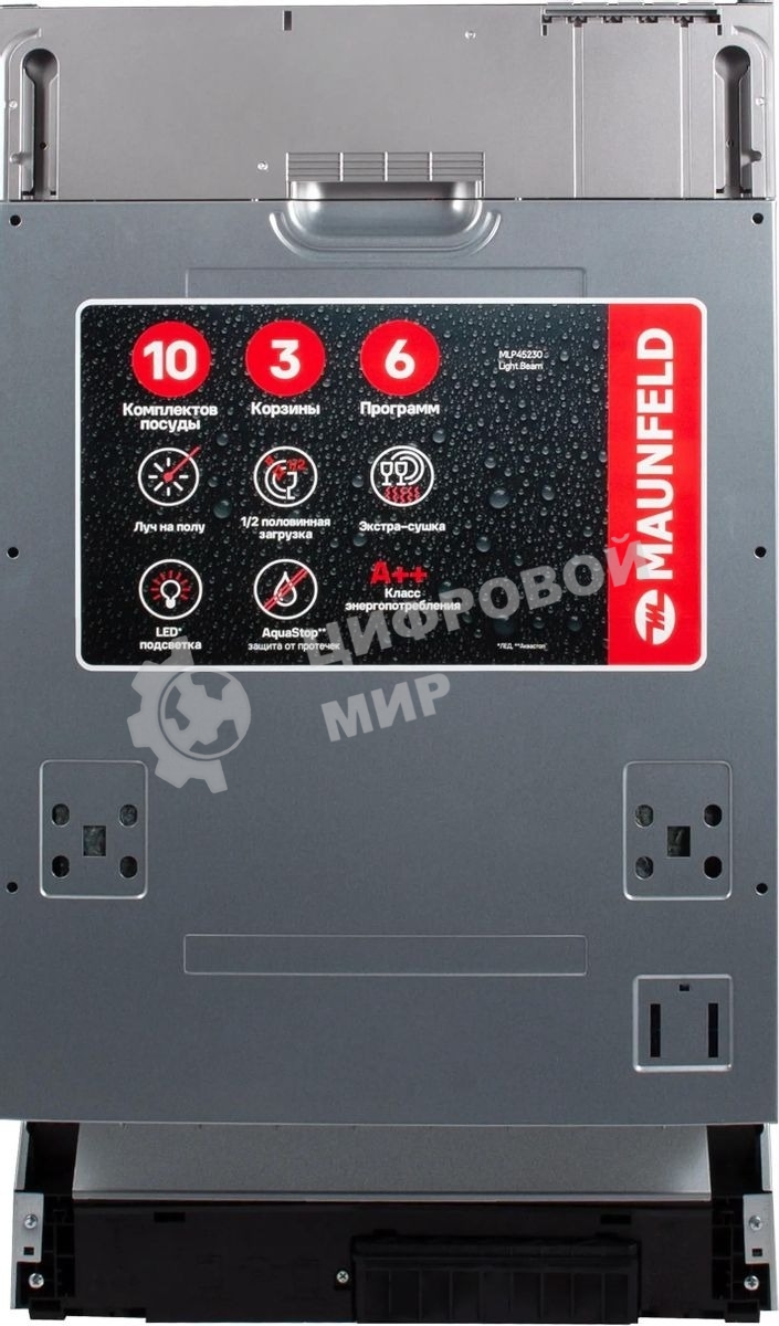 Встраиваемая посудомоечная машина Maunfeld MLP45230, белый, 44.8 см, 10 компл., 47 дБ, класс A++
