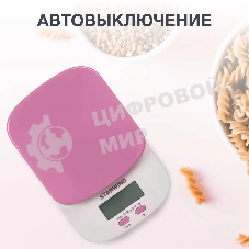 Весы кухонные Starwind SSK2157 макс. вес: 2 кг, розовый
