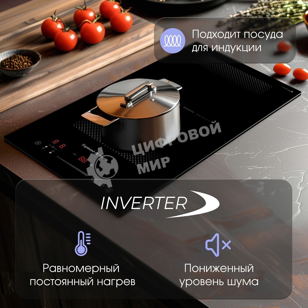 Варочная панель Zigmund & Shtain CI 61.3 B черный