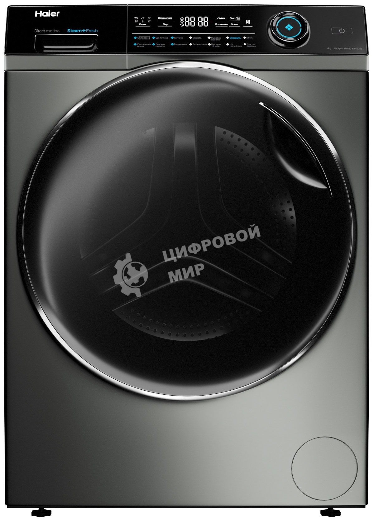 Стиральная машина Haier HW80-B14979S серебристый, загрузка фронтальная 8 кг, 1400 об/мин, класс: A+++