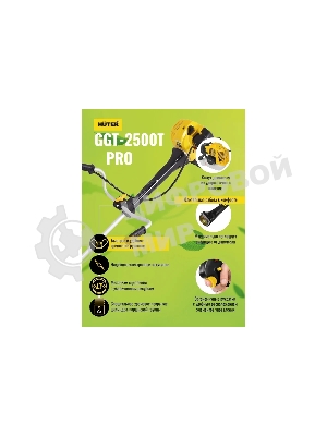 Триммер бензиновый Huter GGT-2500Т PRO, 3,4 л.с.