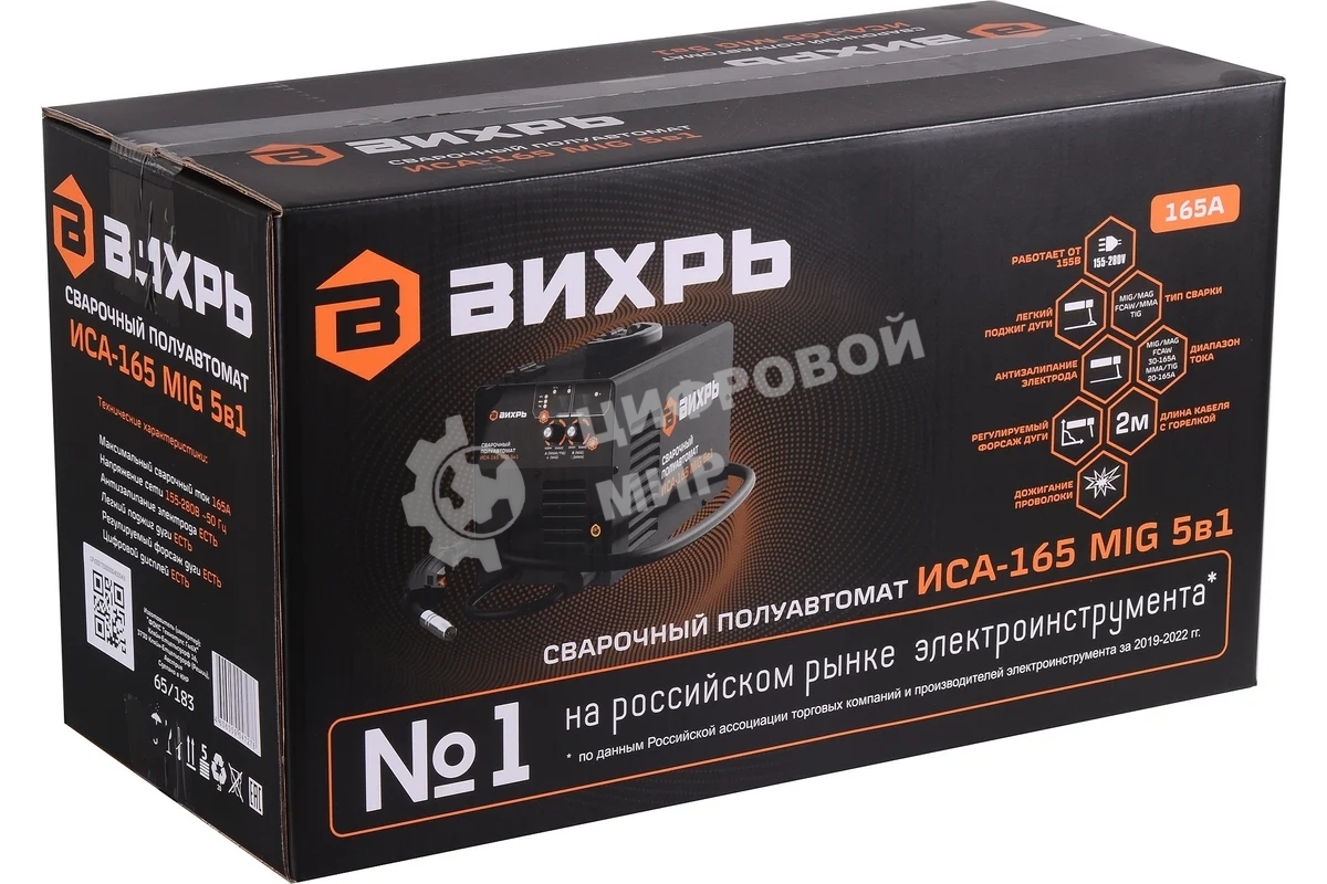 Сварочный полуавтомат Вихрь ИСА-165 MIG 5в1