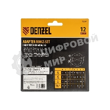 Кольца переходные Denzel 73399 32х30, 30х25,4, 25,4х22.2, 22.2х20, 20х16, 30х22.2, 25.4х16, 22.2х16 мм.