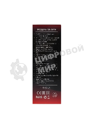 Электробритва Sakura SA-5414RB красно-черный(Бритва электрическая, сухое бритье, работа от аккумулятора. 3 бреющие головки. Индикатор заряда батарейки. Защитная крышка. Щеточка для очистки.)